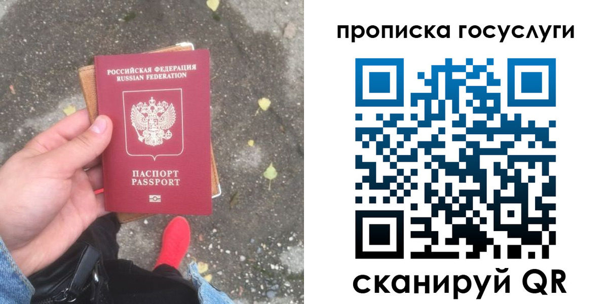 регистрация в Нефтекамске