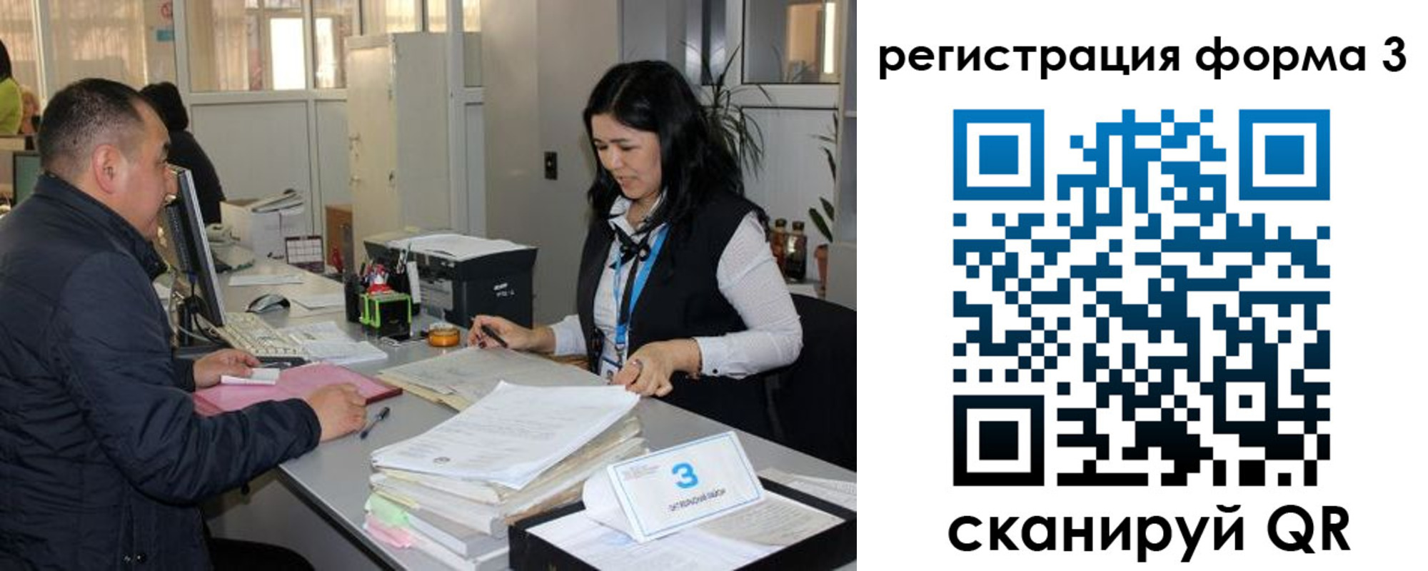 пропишу в квартире в Нефтекамске