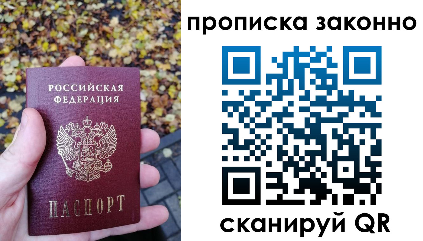 регистрация в Нефтекамске