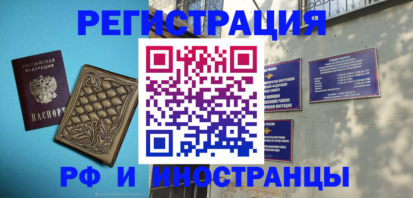 форма 3 в Нефтекамске