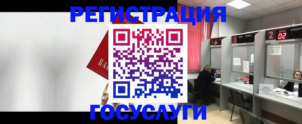 найти адрес прописки в Нефтекамске